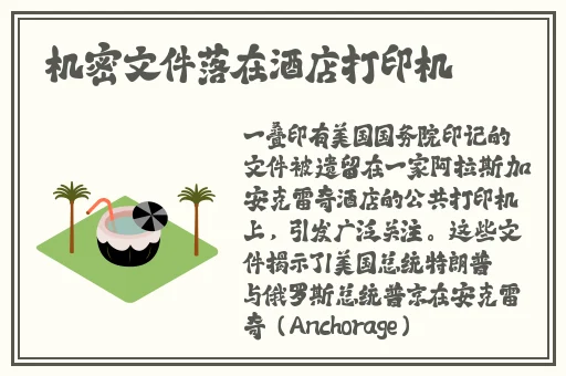 金银瓶4葡萄熟了