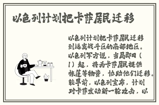 天下第一社区看日本