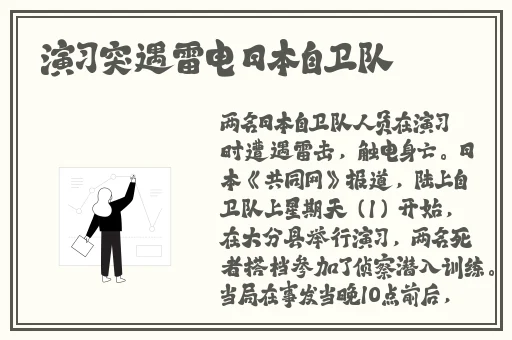 菠萝菠萝蜜高清免费视频
