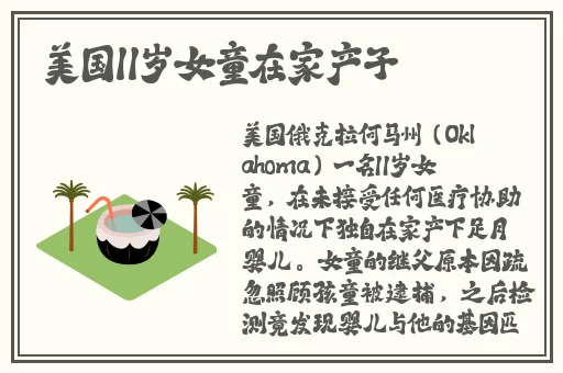 他把手探进我的衣服下摆