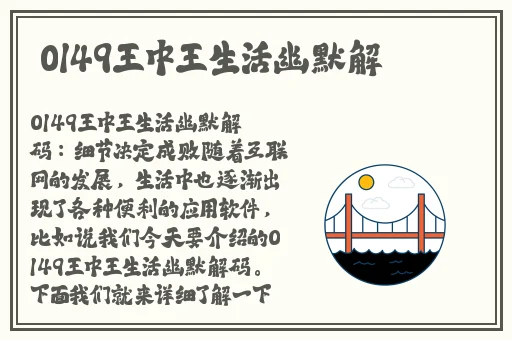 男Ji大巴进入女人视频