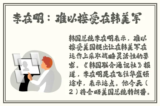厨房一次又一次的索要刷碗总