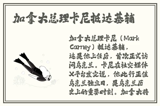 伊甸2024直飞2025