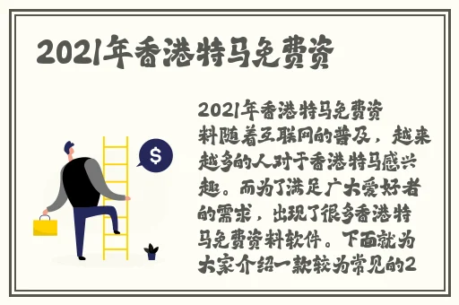 金庸群侠传3