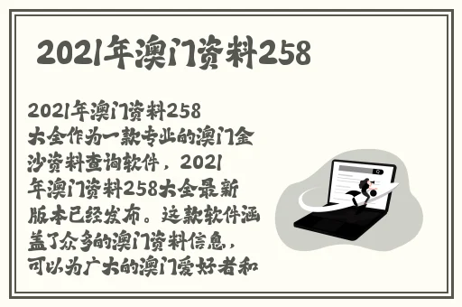 成品APP软件大全
