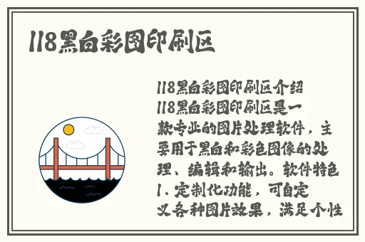两个小兔子在衣服里左右晃